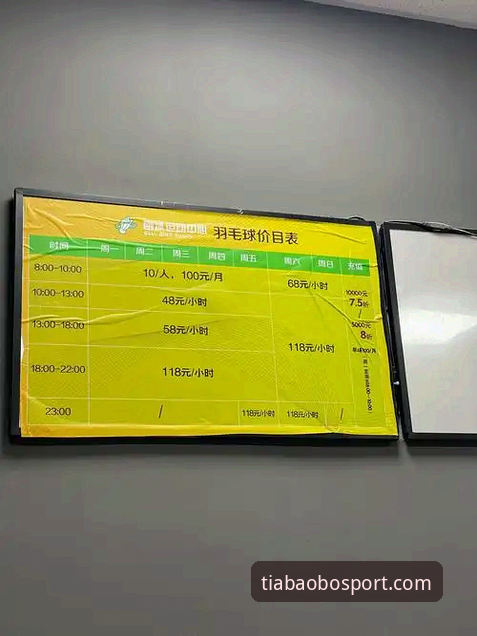 天宝博用户评价 天宝博用户评价实用指南:老用户分享体育娱乐平台的真实体验与必备知识
