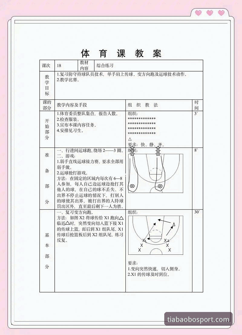 天宝博体育操作流畅实用指南：三招判断哪个版本更适合你